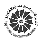 اتاق بازرگانی صنایع ، معادن و کشاورزی ایران