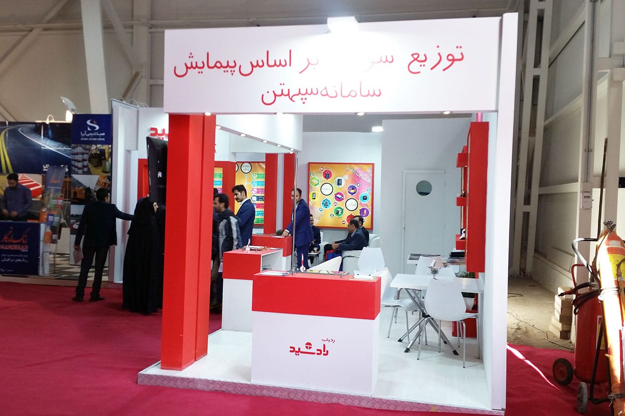 حضور رادشید در نمایشگاه حمل و نقل شهری تهران