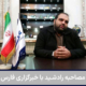 مصاحبه مدیرعامل شرکت رادشید با خبرگزاری فارس