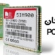 دانلود رایگان PCB SIM900