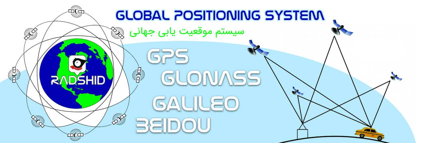 بنر مقاله سیستم موقعیت‌یابی جهانی GPS چیست؟