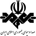 همکاری رادشید با صدا و سیمای جمهوری اسلامی ایران