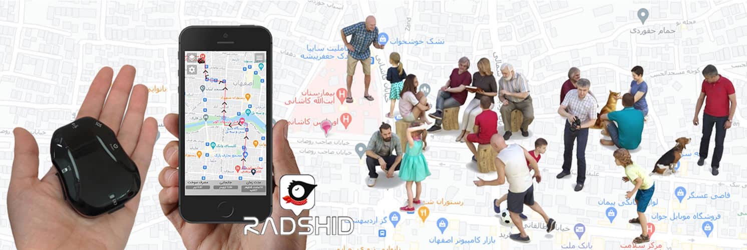 در خرید ردیاب شخصی بدون نصب به چه نکاتی توجه کنیم؟