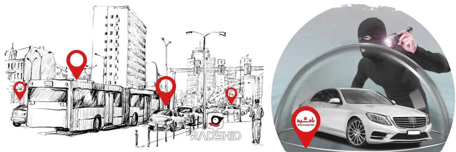 راهنما خرید ردیاب خودرو به روایت رادشید