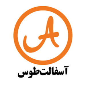 آسفالت طوس