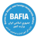 اداره اتباع