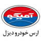 ارس خودرو دیزل