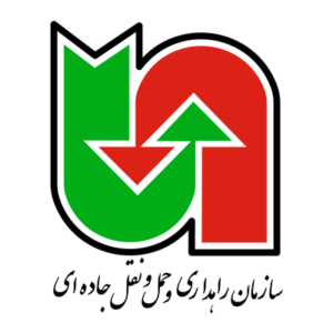 سازمان راهداری