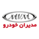 مدیران خودرو