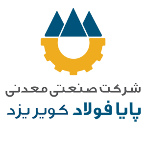 پایا فولاد کویر یزد